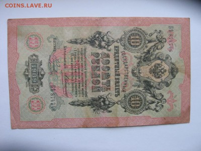 17 в 21-00 - 10р1а