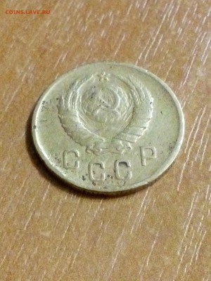 2 копейки 1937 года - IMG_20171102_194552
