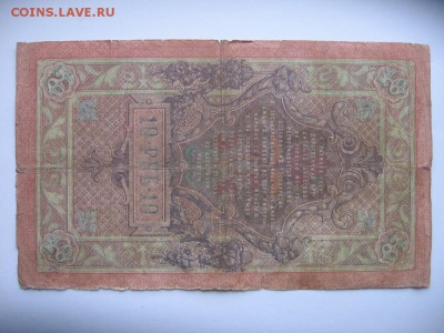 17 в 21-00 - 10р09р