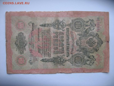 17 в 21-00 - 10р09а