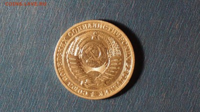 1 рубль 1986 г. до 06.11.17 22-00 - DSC00632 (Копировать).JPG