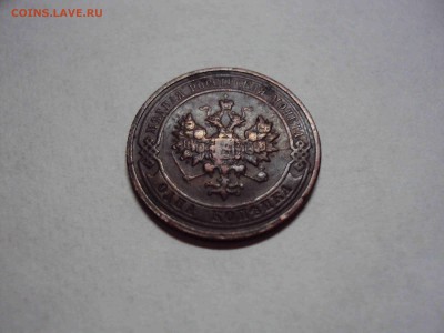 1 копейка 1916 года - 1916.JPG