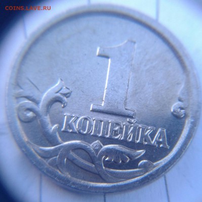 =Редкая= 1 копейка 2002 м шт.В по А.С  до.04.11.17 - 20171102_134227-1