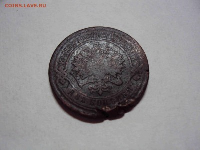 2 копейки 1891года - 1891.JPG