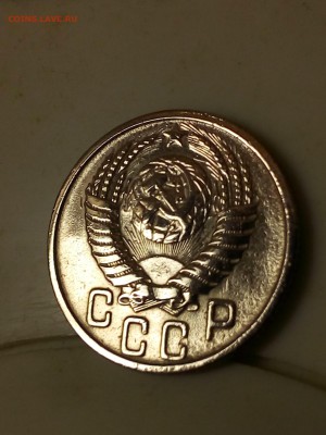 15 коп.1949 года. - IMG_20171023_154135