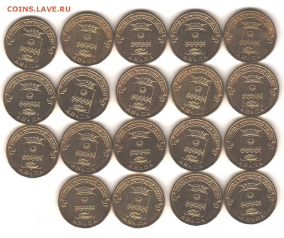 ГВС Анапа - 19 шт, до 8.11 с 200 руб. - 008