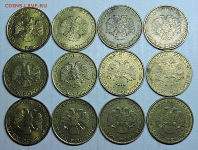 50 рублей 1993 года ммд маг. 8ш - DSCN5746.JPG