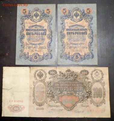 1_РУБЛЬ_1898_83 штуки- 05.11.  22-30 - DSC00498.JPG