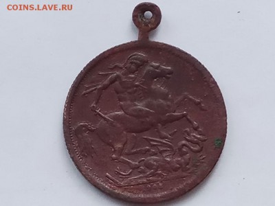 королева Виктория 1908 медаль? - 2 (1)