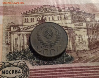 20 КОПЕЕК 1946 ГОДА (НА оценку) - 20171102_213201