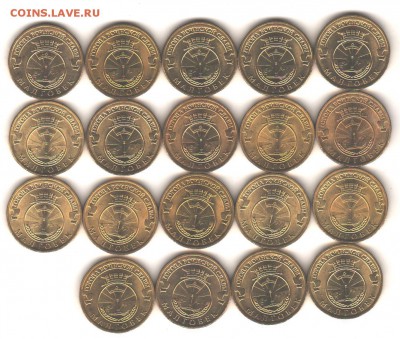 ГВС Малгобек - 19 шт до 8.11.17 с 200 руб - 018