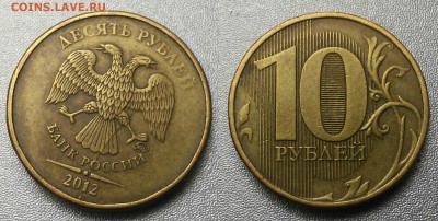 10 рублей браки 5 шт - 03