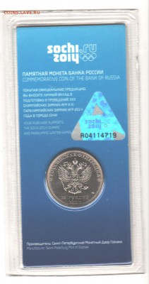 Сочи Горы цветные до 8.11.17 с 200 руб - 002