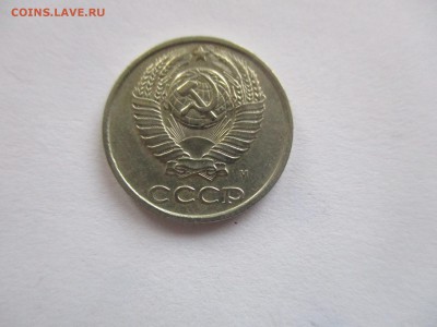10 копеек 1990 м на оценку - IMG_9191.JPG