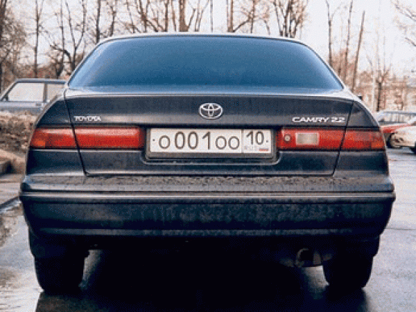 Автомобильные номера СССР. - 000