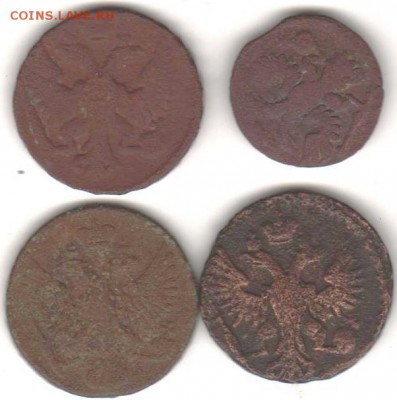 Денга-3 шт, Полушка-1 шт. 1735-1753 гг. до 8.11.17 с 200 руб - 3 денги и полушка 35 - 2
