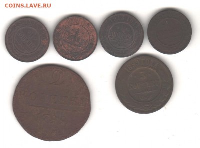 6 монет царской меди 1799-1914 гг до 8.11.17 с 200 руб - 030