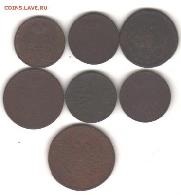 7 шт царской меди 1820-56 гг. до 8.11.17 с 200 руб - 029
