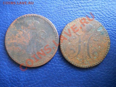 2 Монеты! 2 Копейки Серебромь 1840(ЕМ),1842(СМ). С Рубля. - 6.JPG