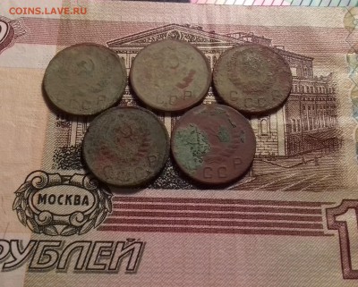 10 копеек 1935,1936,1937,1944,1945 до 9.11.2017 22-00 по Мос - 20171102_220413