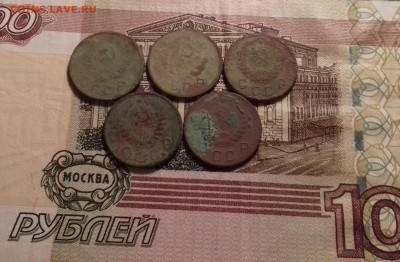 10 копеек 1935,1936,1937,1944,1945 до 9.11.2017 22-00 по Мос - 20171102_220417