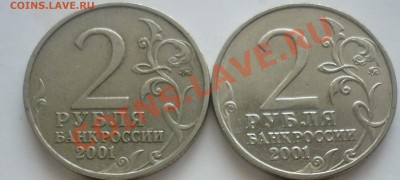 б оценка - гаг1.JPG