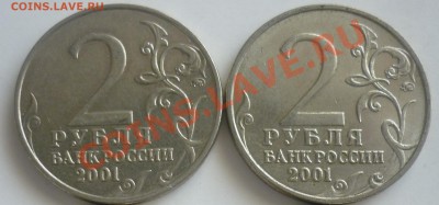 б оценка - гаг3.JPG