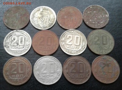 20 копеек 1931-55г. 12шт. До 8.11.2017 в 22.00 - 20171029_105958-1