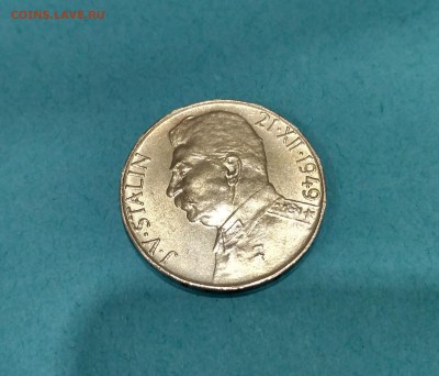 ЧЕХОСЛОВАКИЯ,50 крон +100 крон 1949гг(СТАЛИН)!до 5.11.2017 - Сталин 009
