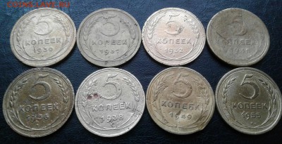 5 копеек 1930-55г. 8шт. До 8.11.2017 в 22.00 - 20171029_104405-1