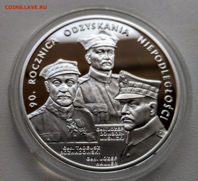 ПОЛЬША,20 злотых 2008г(90 лет Независимости)!до 5.11.2017 - IMG_20170727_190619_HDR
