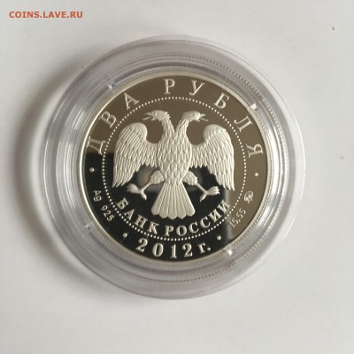 2 р 2012 Столыпин 5.11.17 22.30 - IMG_2919.JPG