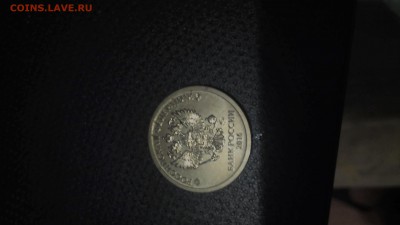 Брак 1 рубль 2016 ммд аверс аверс с номинала до 07.11.2017 - IMG_20171101_230630