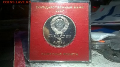 Обмен СССР - image (4)