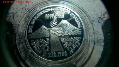 Обмен СССР - image (1)