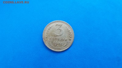 3 копейки 1937 разновидность штемпеля - 20171102_134334_resized