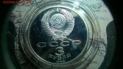 Обмен СССР - image (2)