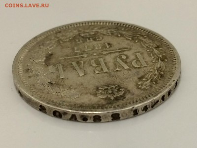Рубль, 1877 год. - BE5C1A57-C9E7-4AD1-81C1-C70468250193