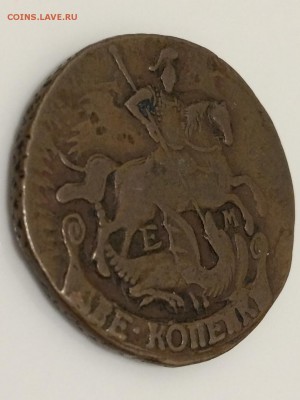 2 копейки, 1796 год, ЕМ - 132AA8A0-C2A8-43BE-B082-314B12C3B9D3