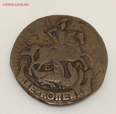 2 копейки, 1796 год, ЕМ - 878FCCD5-83A5-4C97-B62C-3D2E24D5D626