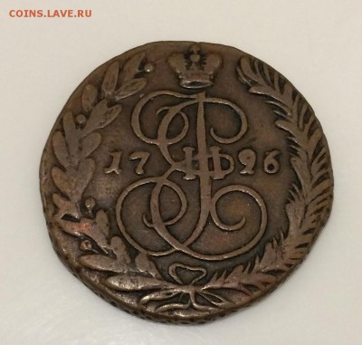 2 копейки, 1796 год, ЕМ - 10EBAB08-3372-4D00-AF47-A81B7448357D
