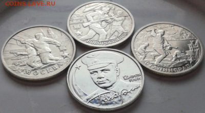 2 рубля 2000-2001г Юбилейные до 5.11.17 в 22.00 - Screenshot_55