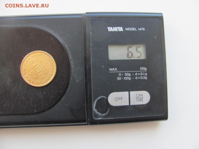 5 Рублей 1877 г. - IMG_3661.JPG