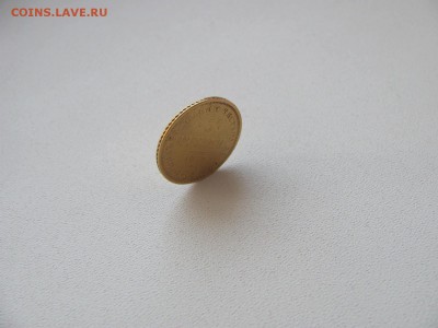 5 Рублей 1877 г. - IMG_3654.JPG