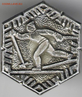 Знак. Лыжник до 09.11.17 г. в 23.00 - сканы 010