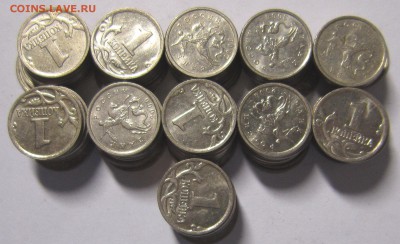 1 копейка 2000 м -110 штук фикс - IMG_7986_NEW