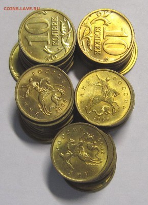 10 копеек 2006 года(не магнит) м  в ярком блеске - IMG_7991_NEW