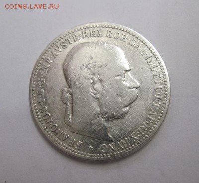 1 корона Ав-Венгрия 1893  до 05.11.17 - IMG_7821.JPG