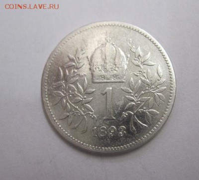 1 корона Ав-Венгрия 1893  до 05.11.17 - IMG_7818.JPG