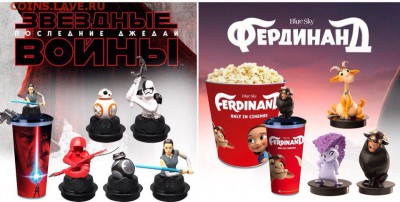 Коллекционирование топперов (игрушек  из кинотеатра). - QYTS5R2jxaQ (1)